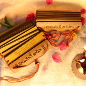 Palm leaf Hanuman Chalisa manuscript in Telugu by Crevoworks